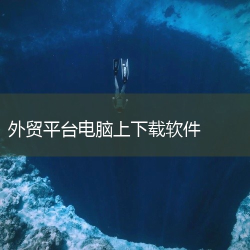 如果Bywave需要登录账号，请在软件界面中输入你的账号和密码进行登录。注意：确保账号和密码的安全性，避免泄露给他人。测试连接：在配置完成后，点击“测试连接”按钮，确保Bywave能够正常连接到所选服,